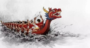 Holiday Notice-Dragon Boat Festival Holiday