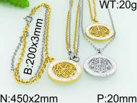 SS Jewelry Set(Most Women)