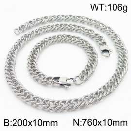 European and American fashion minimalist 200×10mm&760×10mm embossed double-layer thick chain Japanese buckle jewelry silver set
