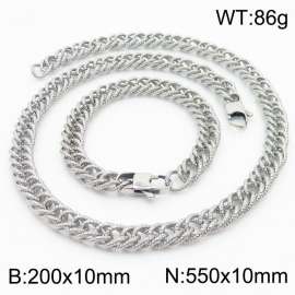 European and American fashion minimalist 200×10mm&550×10mm embossed double-layer thick chain Japanese buckle jewelry silver set