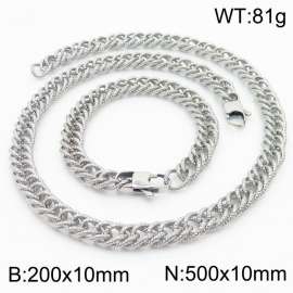 European and American fashion minimalist 200×10mm&500×6mm embossed double-layer thick chain Japanese buckle jewelry silver set